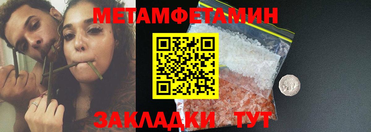АМФЕТАМИН Premium  Амфетамин  Верхняя Пышма  Вход с VPN 