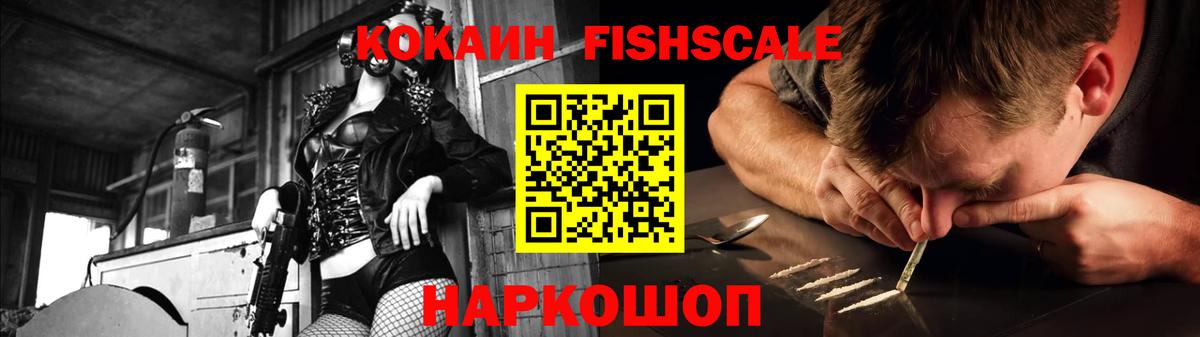 КОКАИН 98%  Кокаин 97%  Вход с VPN  Верхняя Пышма 