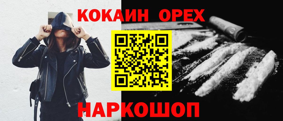 COCAIN Перу Верхняя Пышма