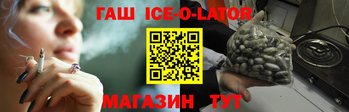 ГАШ  Вход с VPN  Верхняя Пышма  ГАШ хэш 