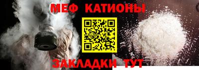 шишки Краснознаменск