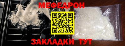 spice Краснокаменск