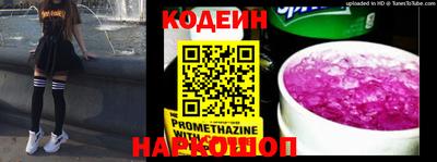 ALPHA-PVP Краснодар