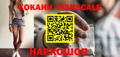 ALPHA-PVP Краснодар