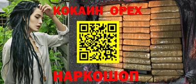 spice Краснокаменск