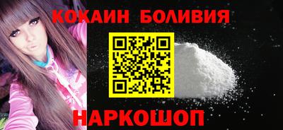 шишки Краснознаменск
