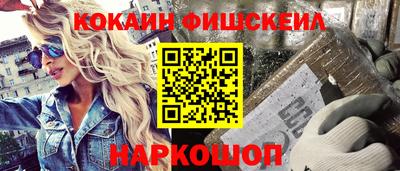 шишки Краснознаменск