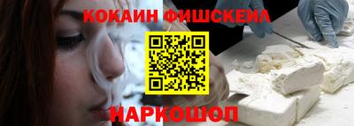 ALPHA-PVP Краснодар