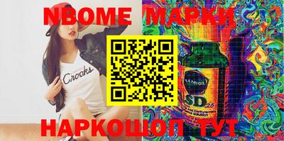 шишки Краснознаменск