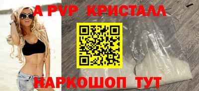 spice Краснокаменск