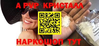 spice Краснокаменск