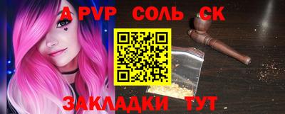 шишки Краснознаменск