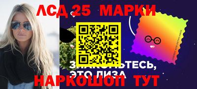 шишки Краснознаменск