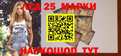 spice Краснокаменск