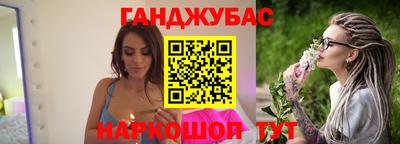ALPHA-PVP Краснодар