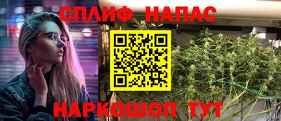 spice Краснокаменск
