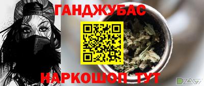spice Краснокаменск