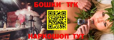 spice Краснокаменск