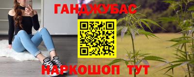 spice Краснокаменск