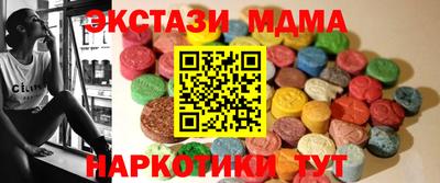 шишки Краснознаменск