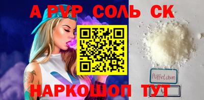 шишки Краснознаменск
