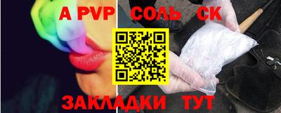 шишки Краснознаменск