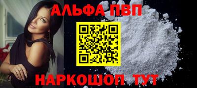 шишки Краснознаменск
