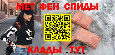 spice Краснокаменск