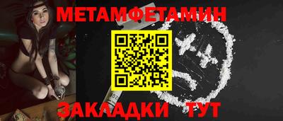 ALPHA-PVP Краснодар
