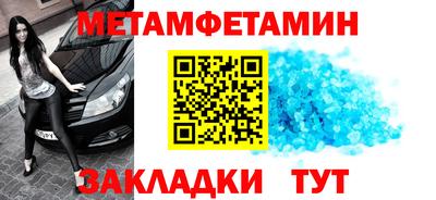 ALPHA-PVP Краснодар