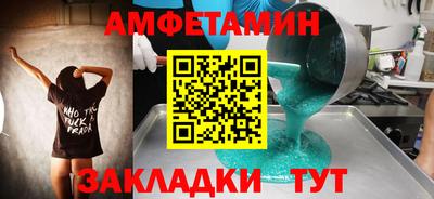 ALPHA-PVP Краснодар