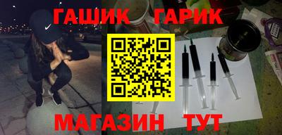 шишки Краснознаменск