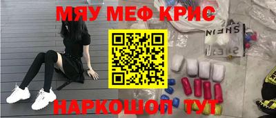 spice Краснокаменск