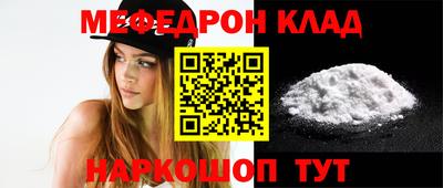 spice Краснокаменск