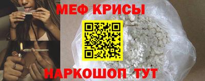ALPHA-PVP Краснодар