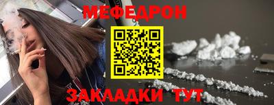 шишки Краснознаменск