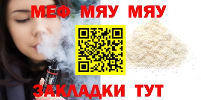 spice Краснокаменск