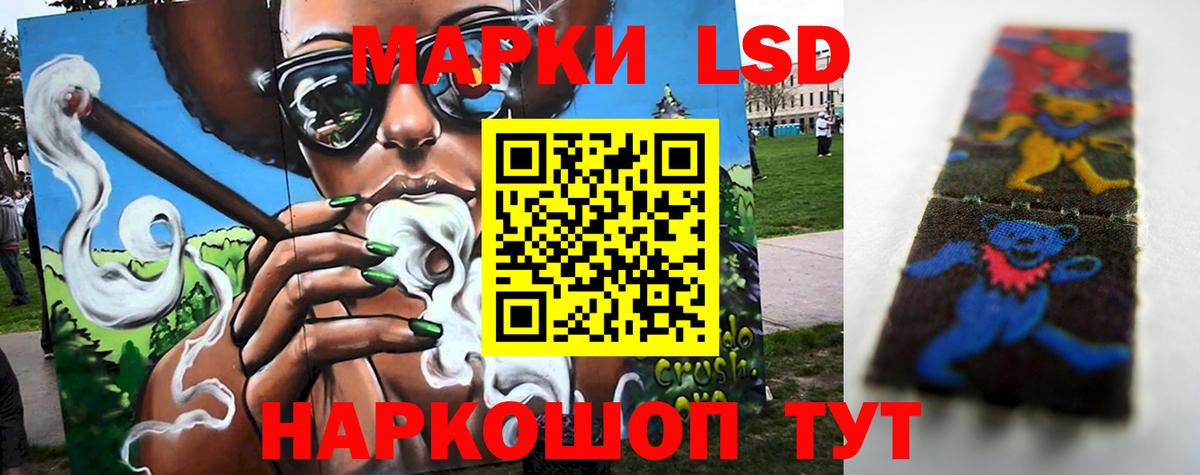 Лсд 25 экстази кислота Верхняя Пышма