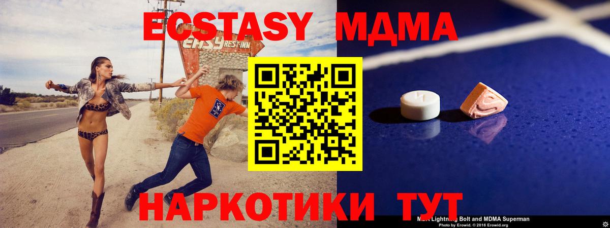 MDMA Molly Верхняя Пышма