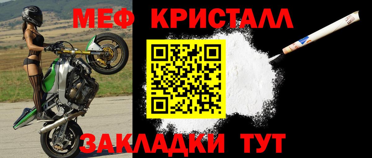 Меф  Вход с VPN  Мефедрон mephedrone  Меф  Меф 4 MMC  Верхняя Пышма 