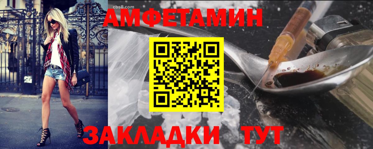 МЕТАМФЕТАМИН Methamphetamine  МЕТАМФЕТАМИН Methamphetamine  Вход с VPN  Верхняя Пышма 