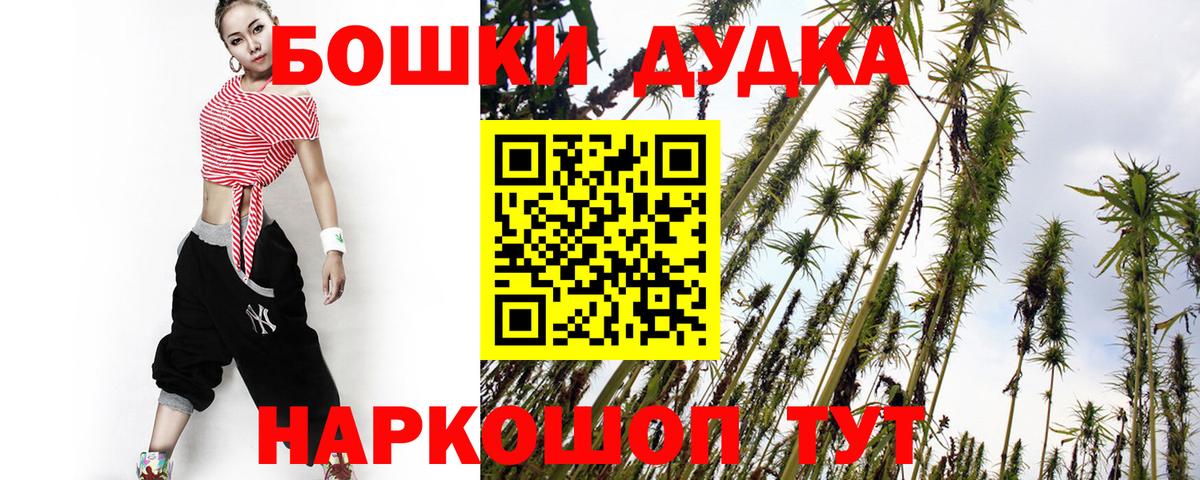 МАРИХУАНА марихуана Верхняя Пышма